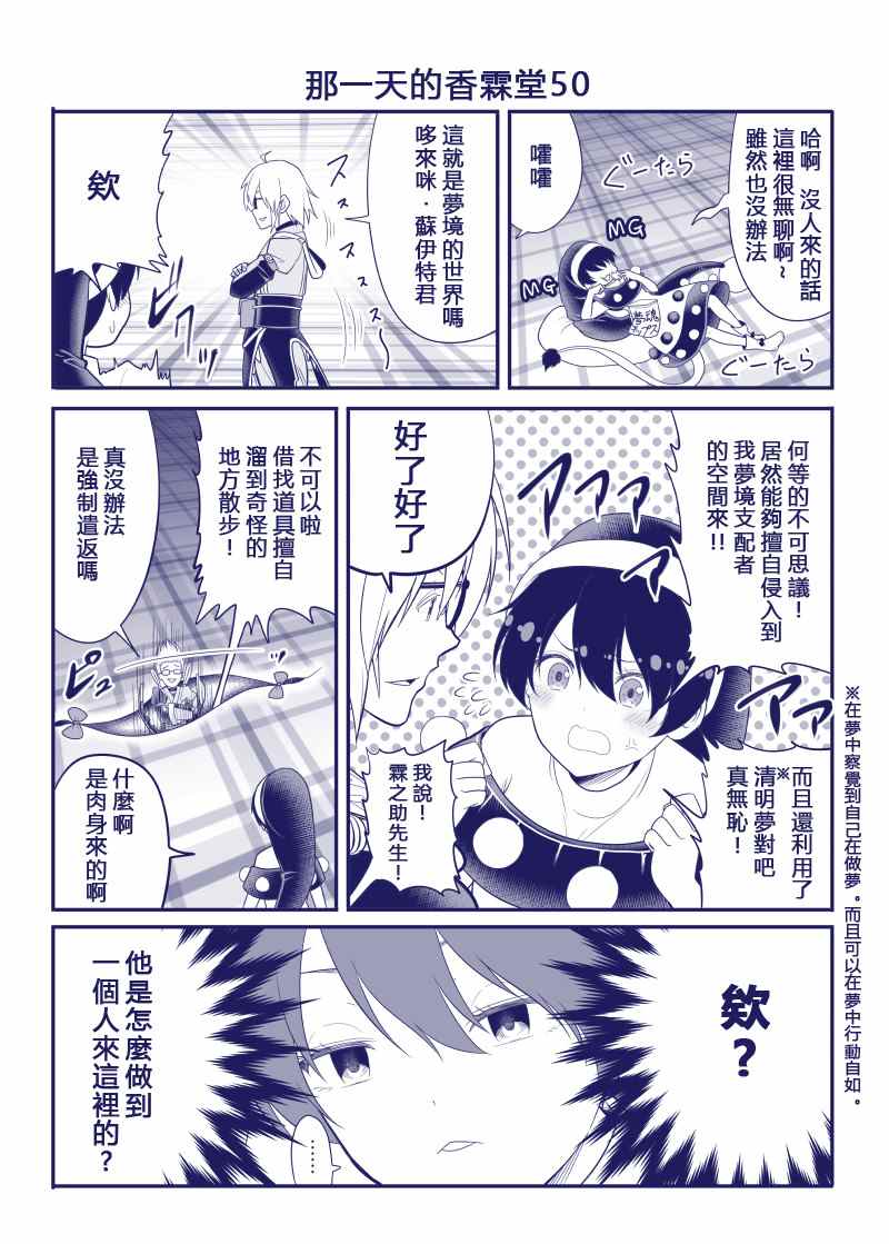 完结整合154