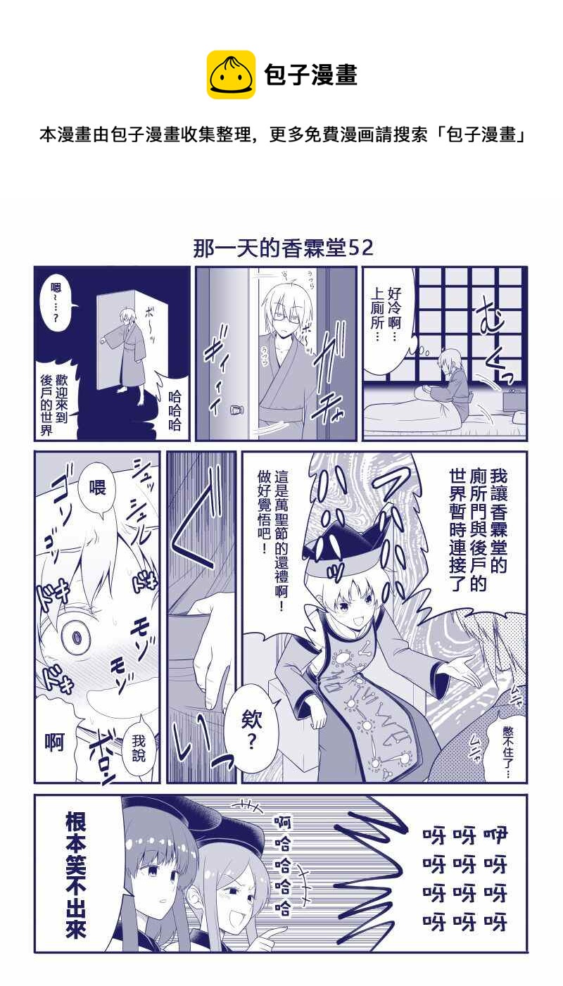 完结整合156