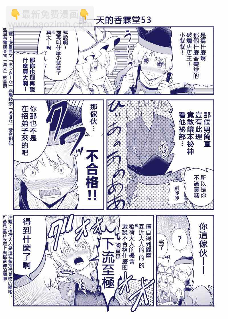 完结整合157