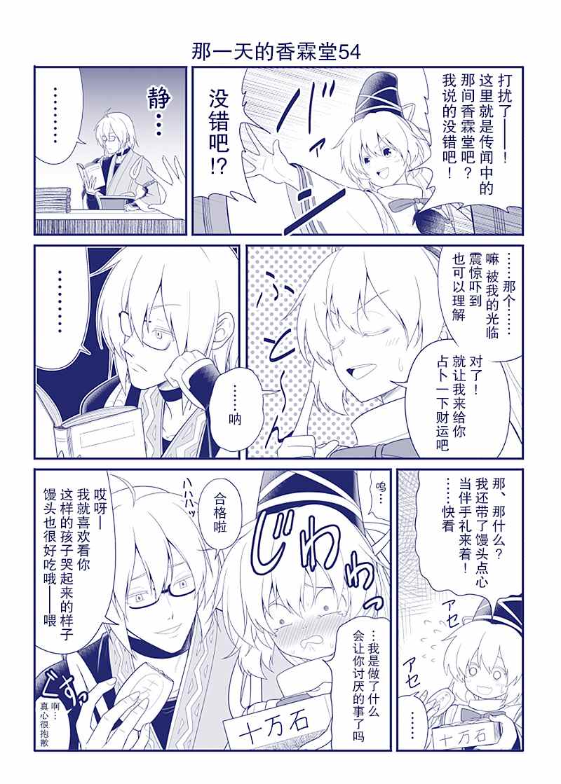 完结整合158