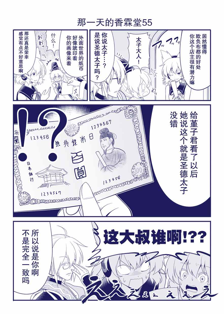 完结整合159