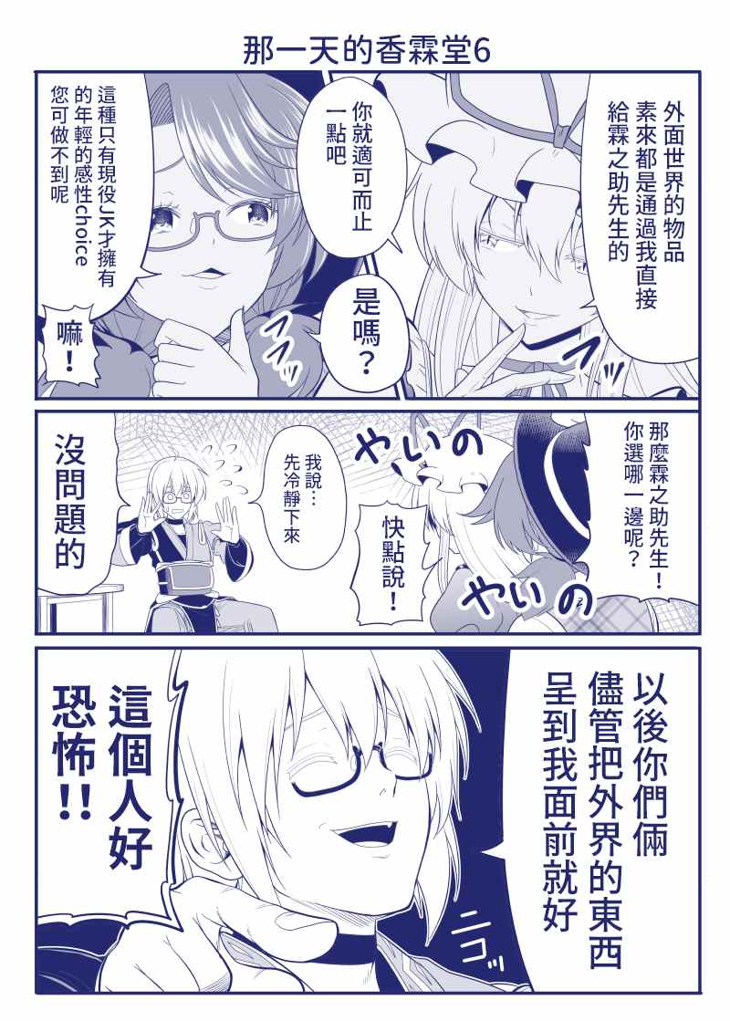 完结整合16