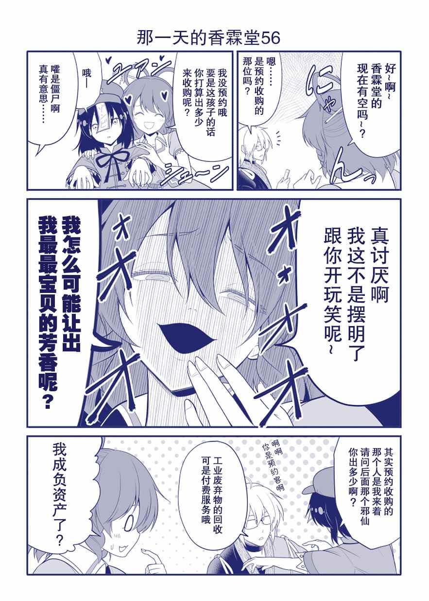 完结整合160