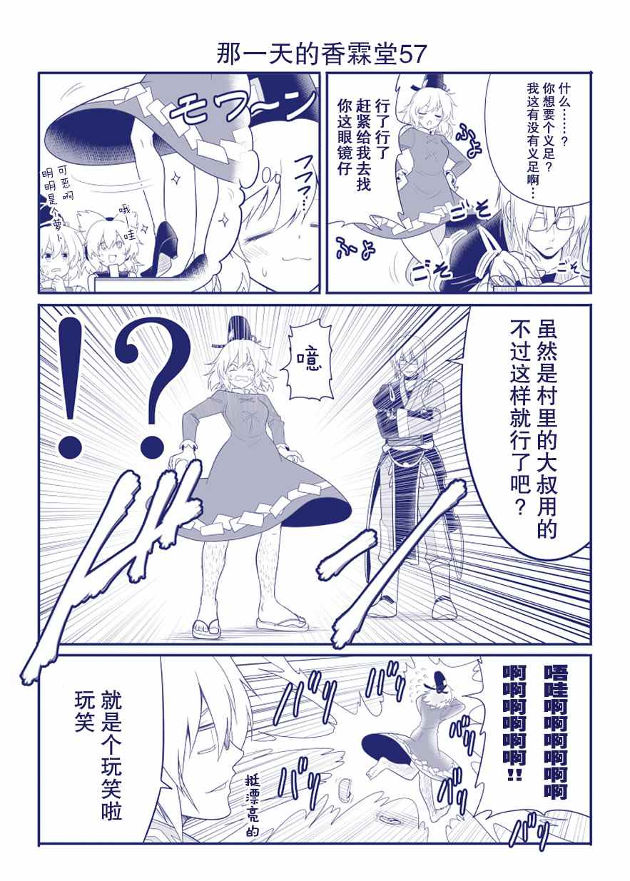 完结整合161