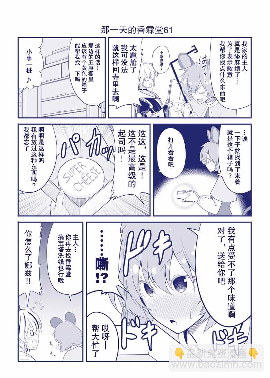 完结整合165