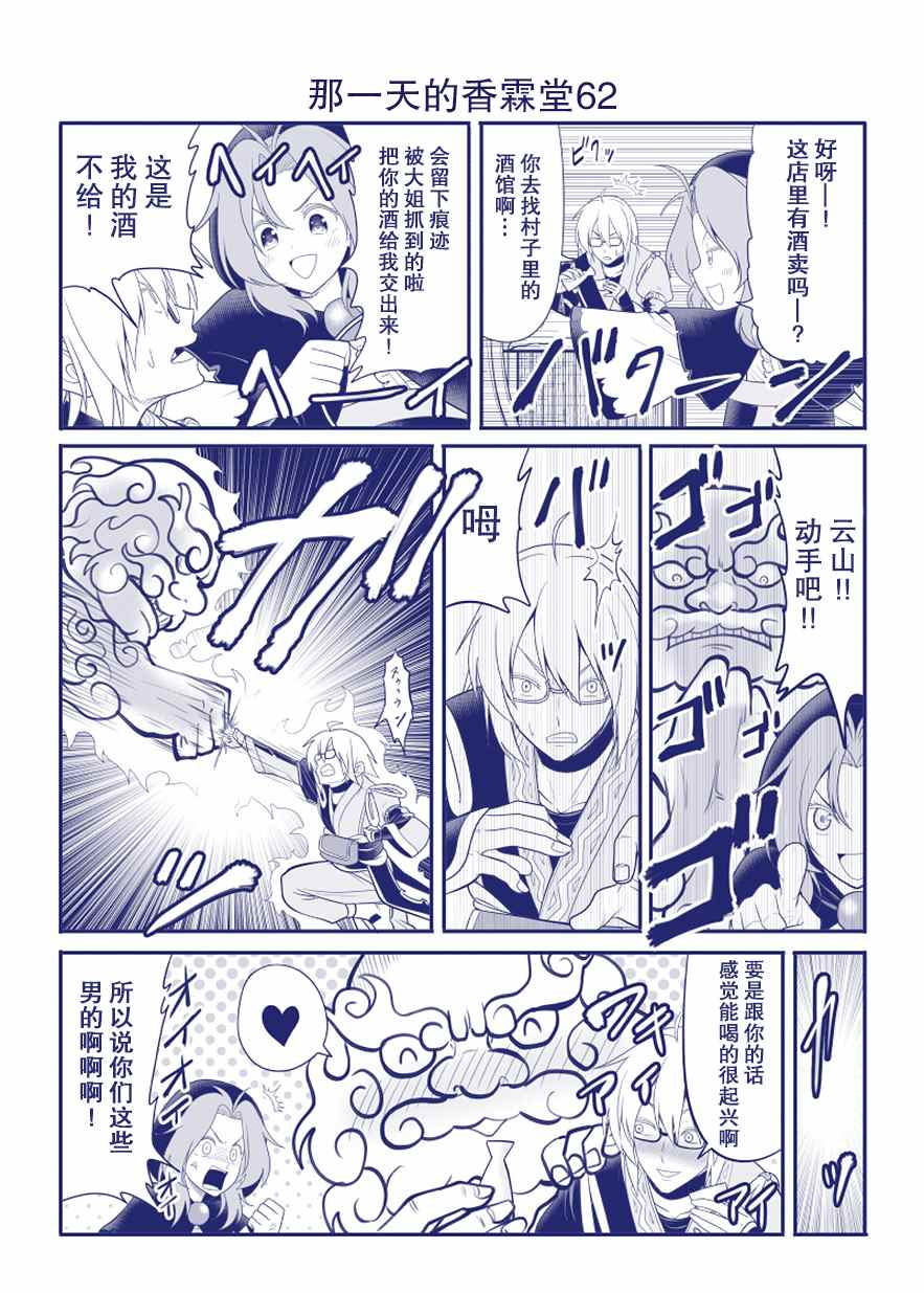 完结整合166