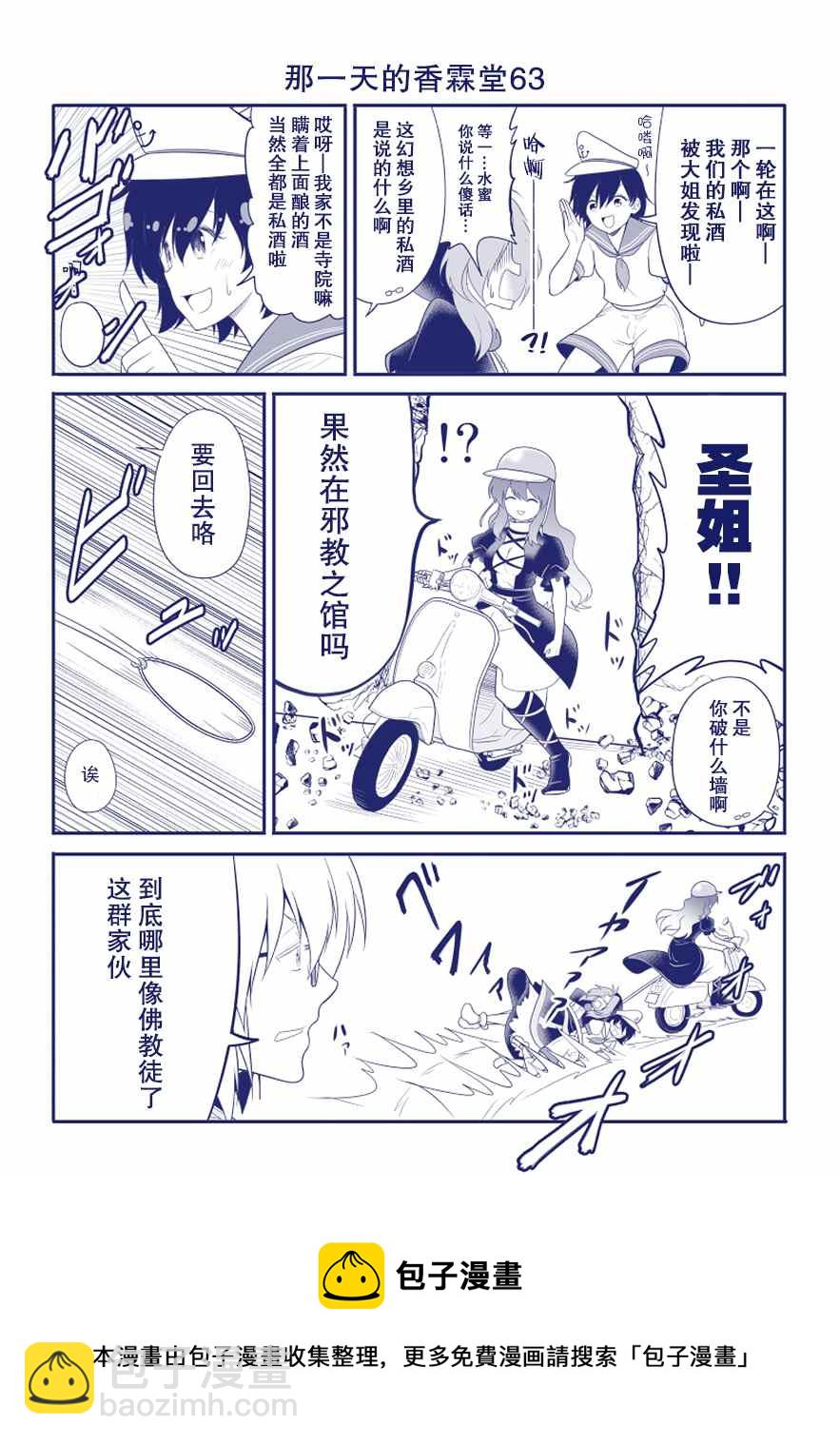完结整合167