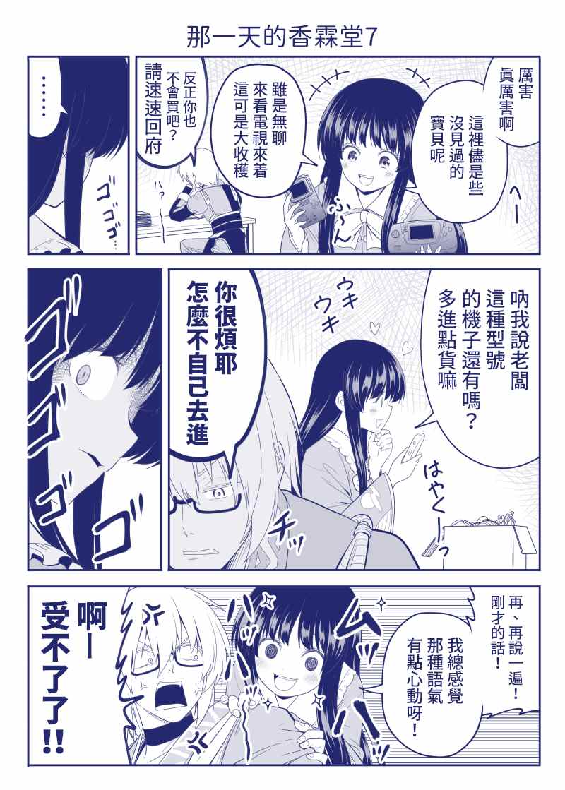 完结整合17