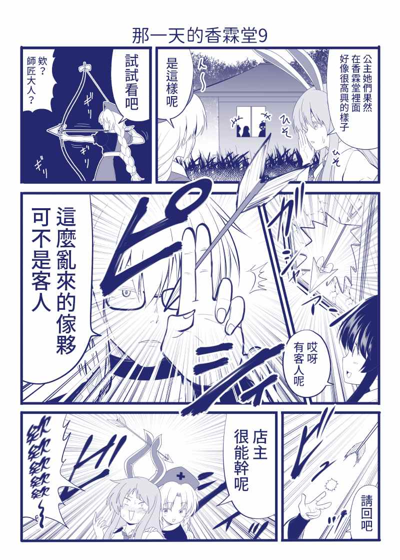 完结整合19