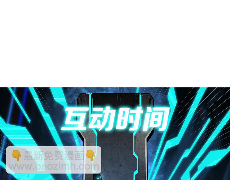 第103话 武探花’李尘风113