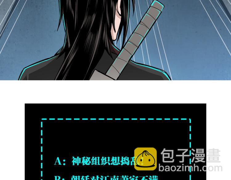 第103话 武探花’李尘风115