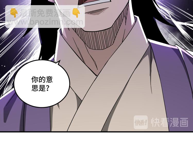 第103话 武探花’李尘风17
