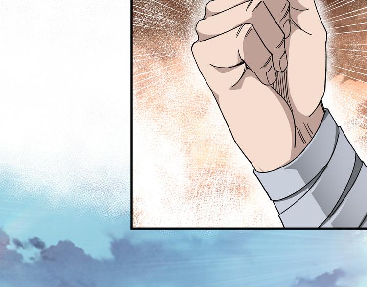 第103话 武探花’李尘风19