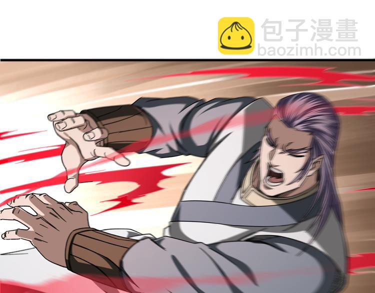 第103话 武探花’李尘风28