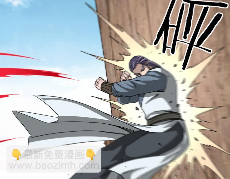 第103话 武探花’李尘风30
