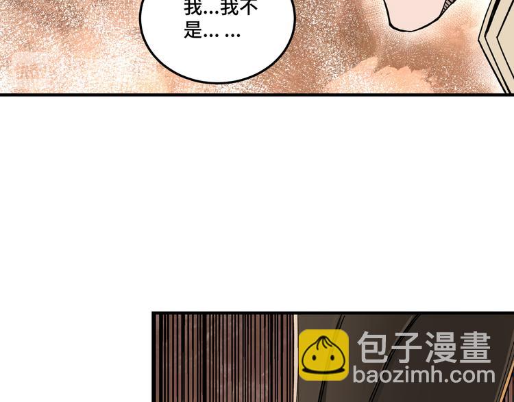 第103话 武探花’李尘风43