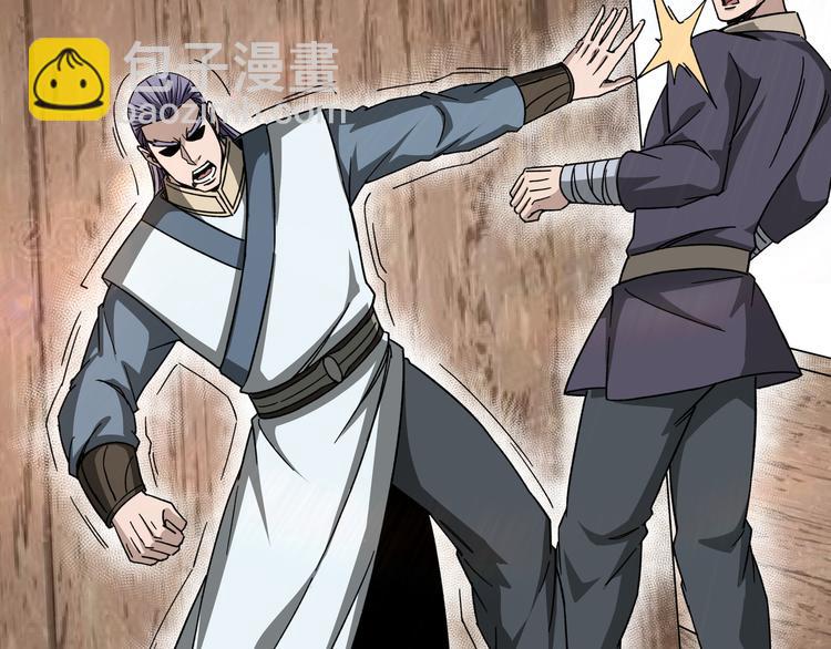 第103话 武探花’李尘风50