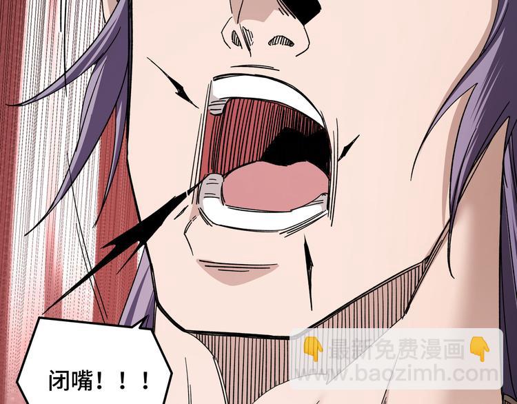 第103话 武探花’李尘风53