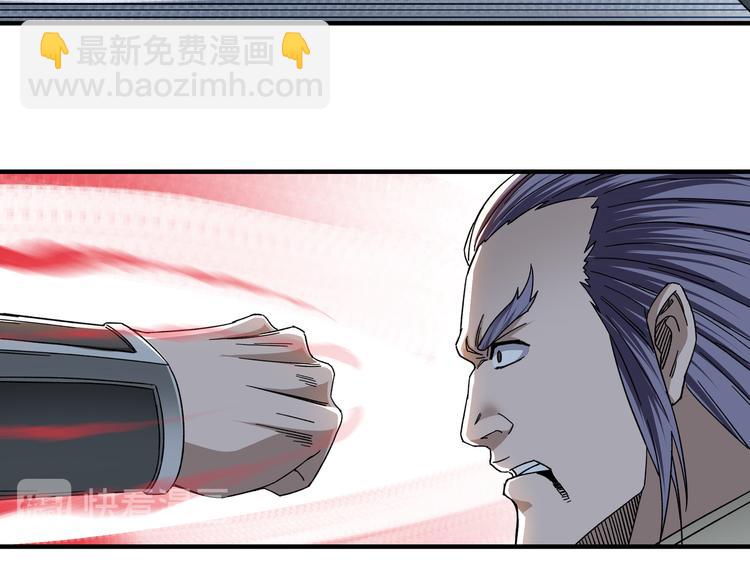 第103话 武探花’李尘风57