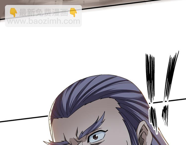 第103话 武探花’李尘风6