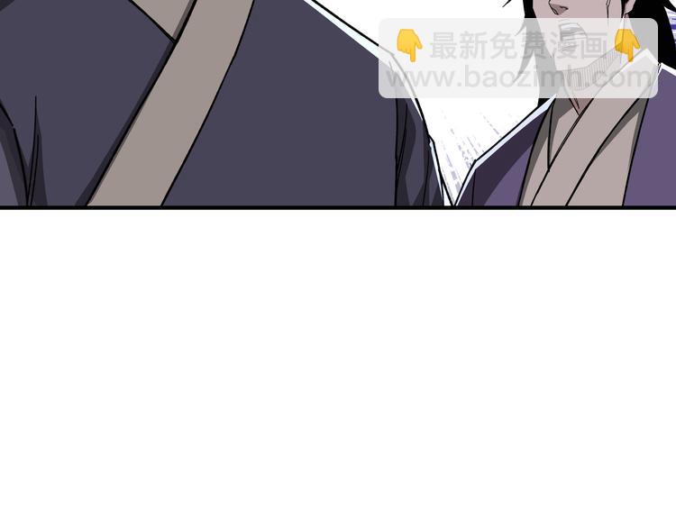 第103话 武探花’李尘风63