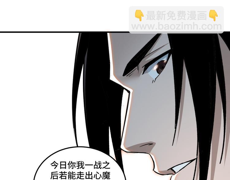 第103话 武探花’李尘风75