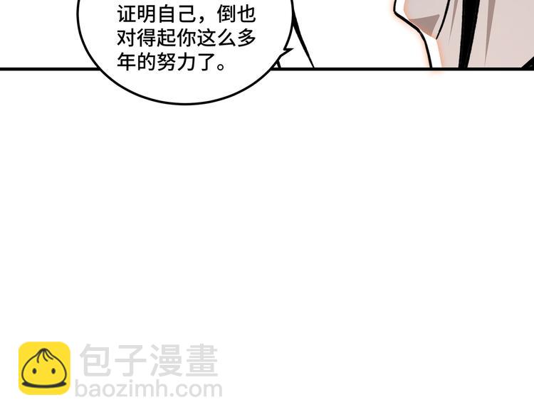 第103话 武探花’李尘风76
