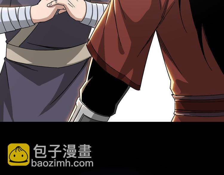 第103话 武探花’李尘风79