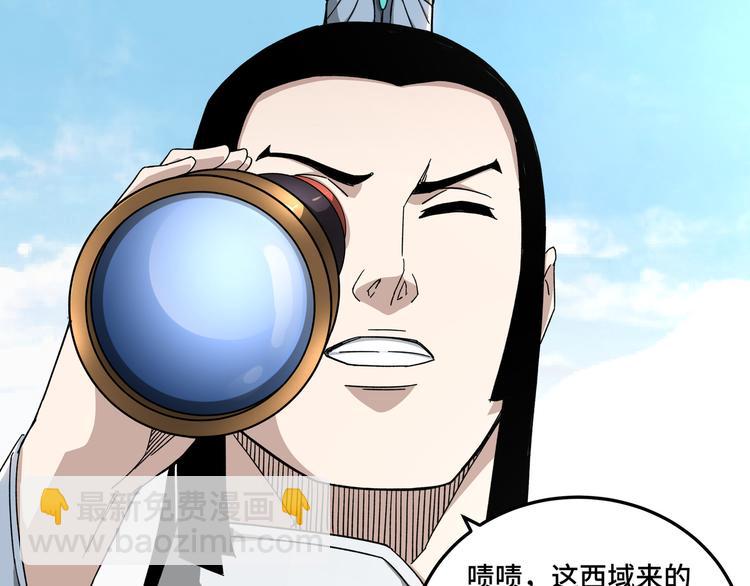 第103话 武探花’李尘风84