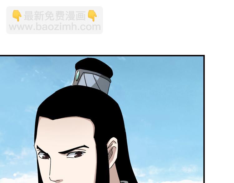 第103话 武探花’李尘风91