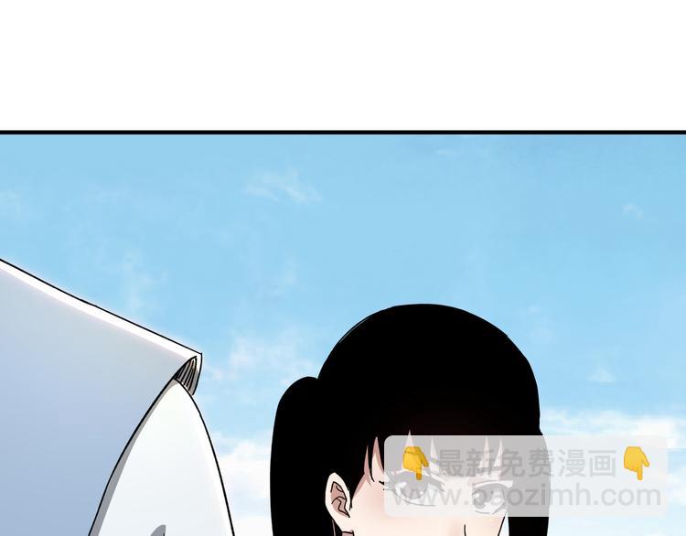 第103话 武探花’李尘风98