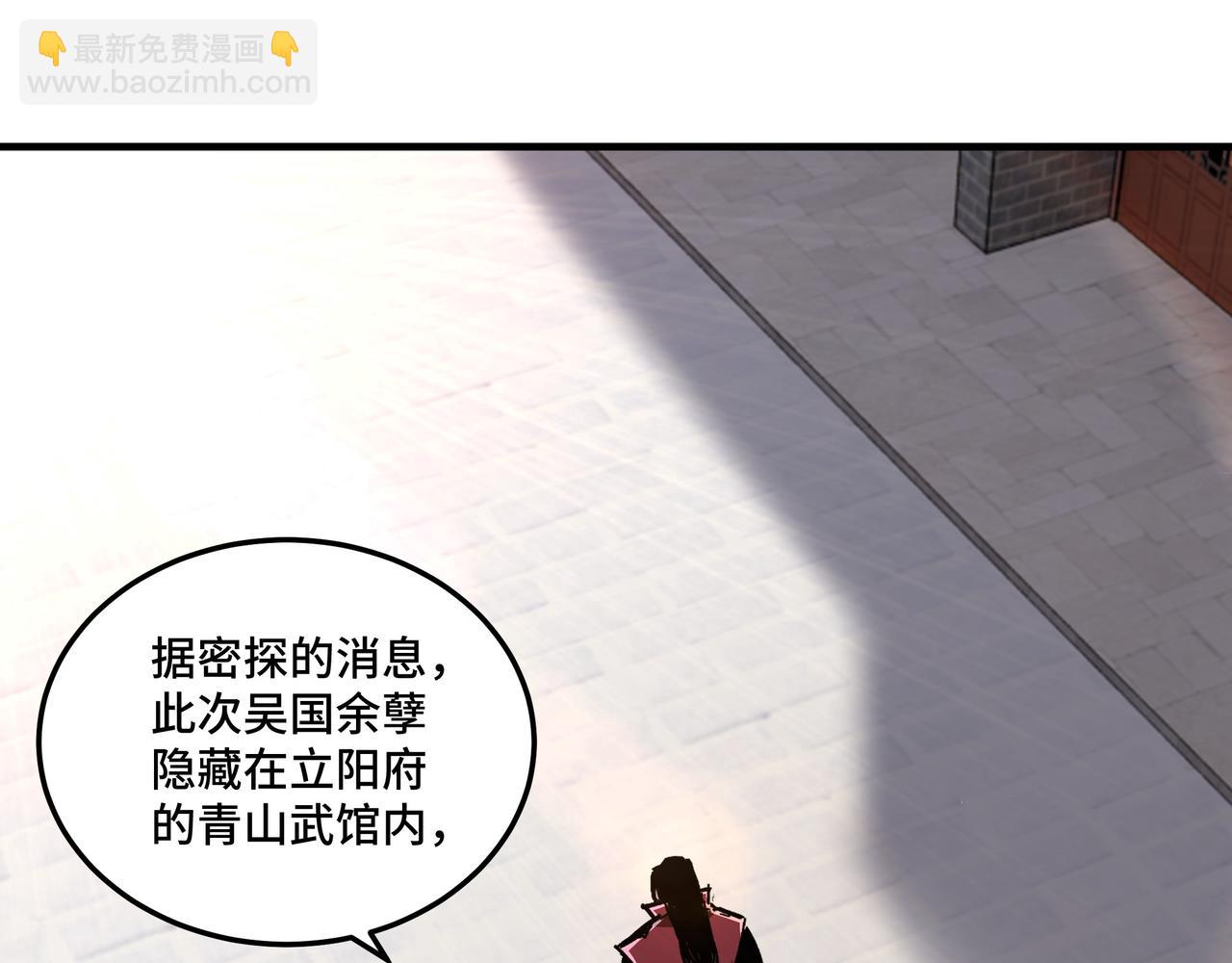 第176话 出动25