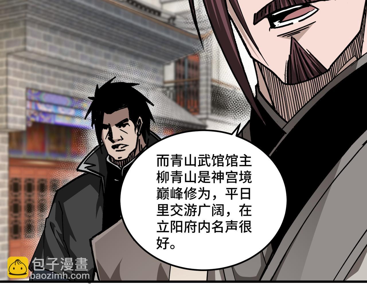 第176话 出动28
