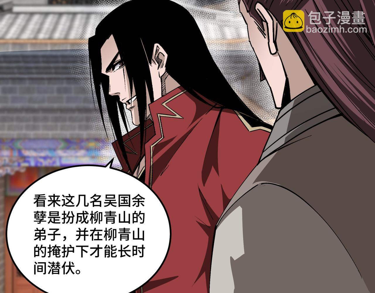 第176话 出动30