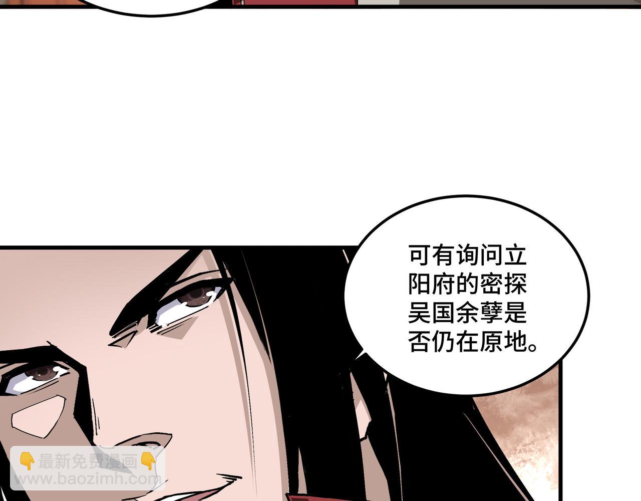 第176话 出动31