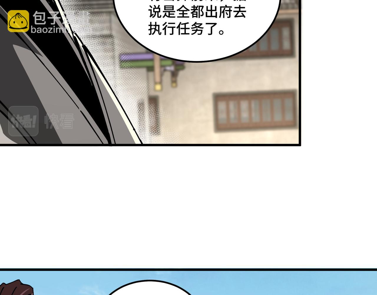 第176话 出动35