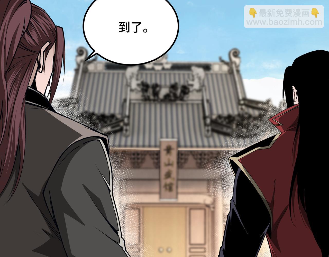 第176话 出动36