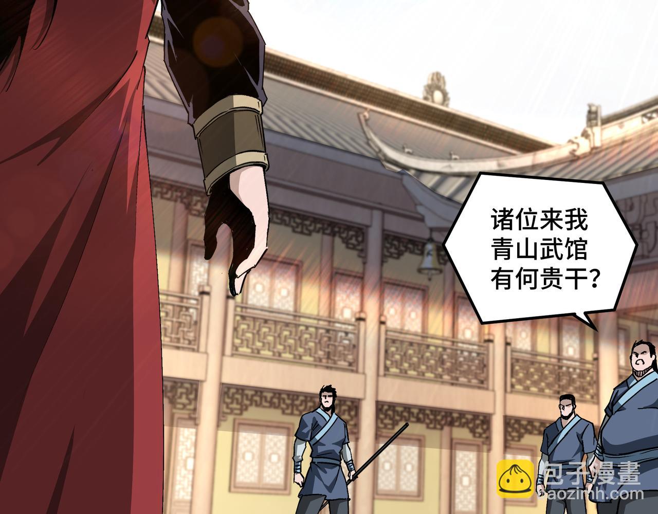 第176话 出动40