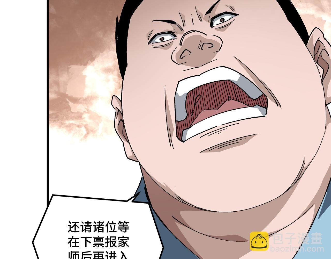 第176话 出动42