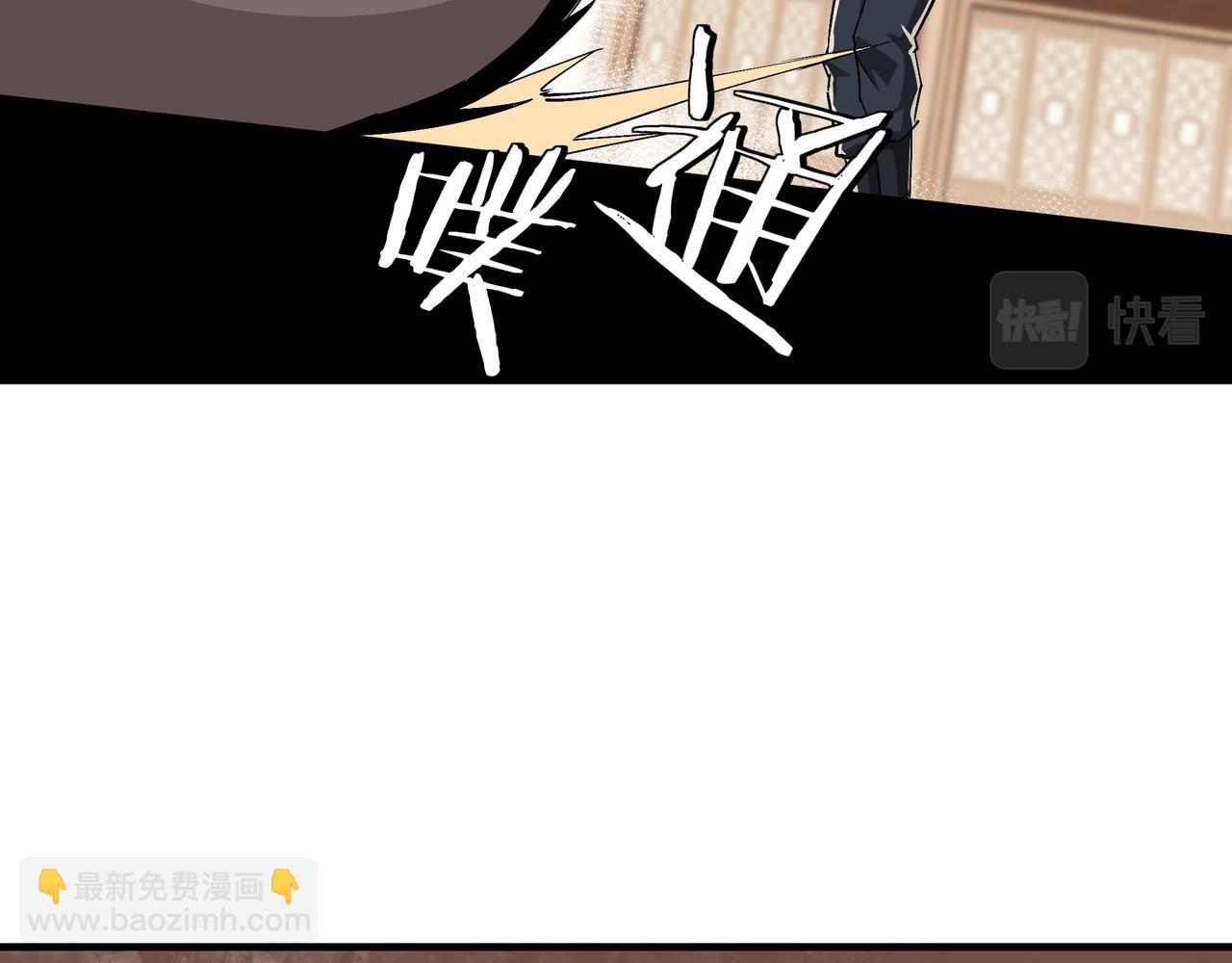 第176话 出动52