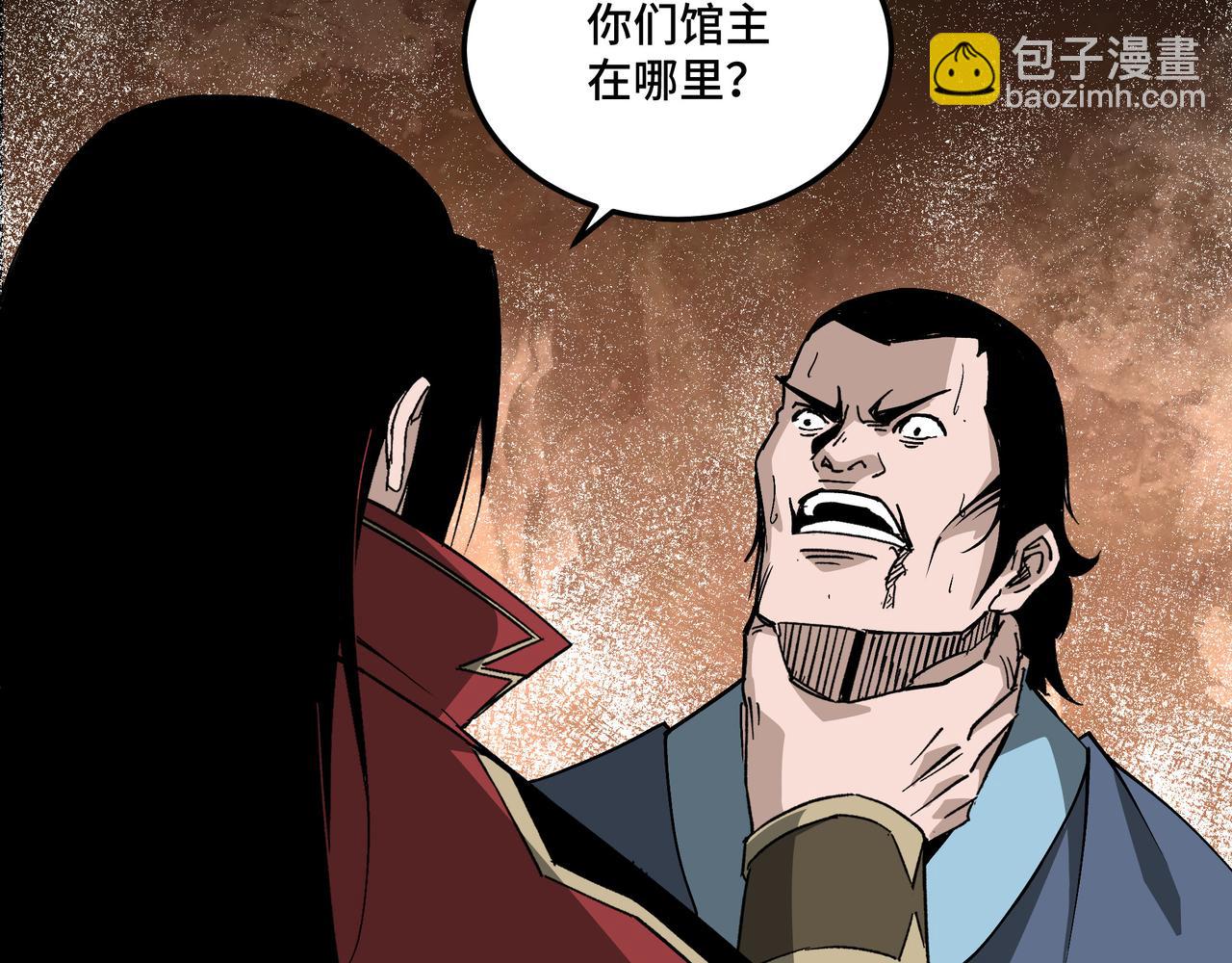 第176话 出动60