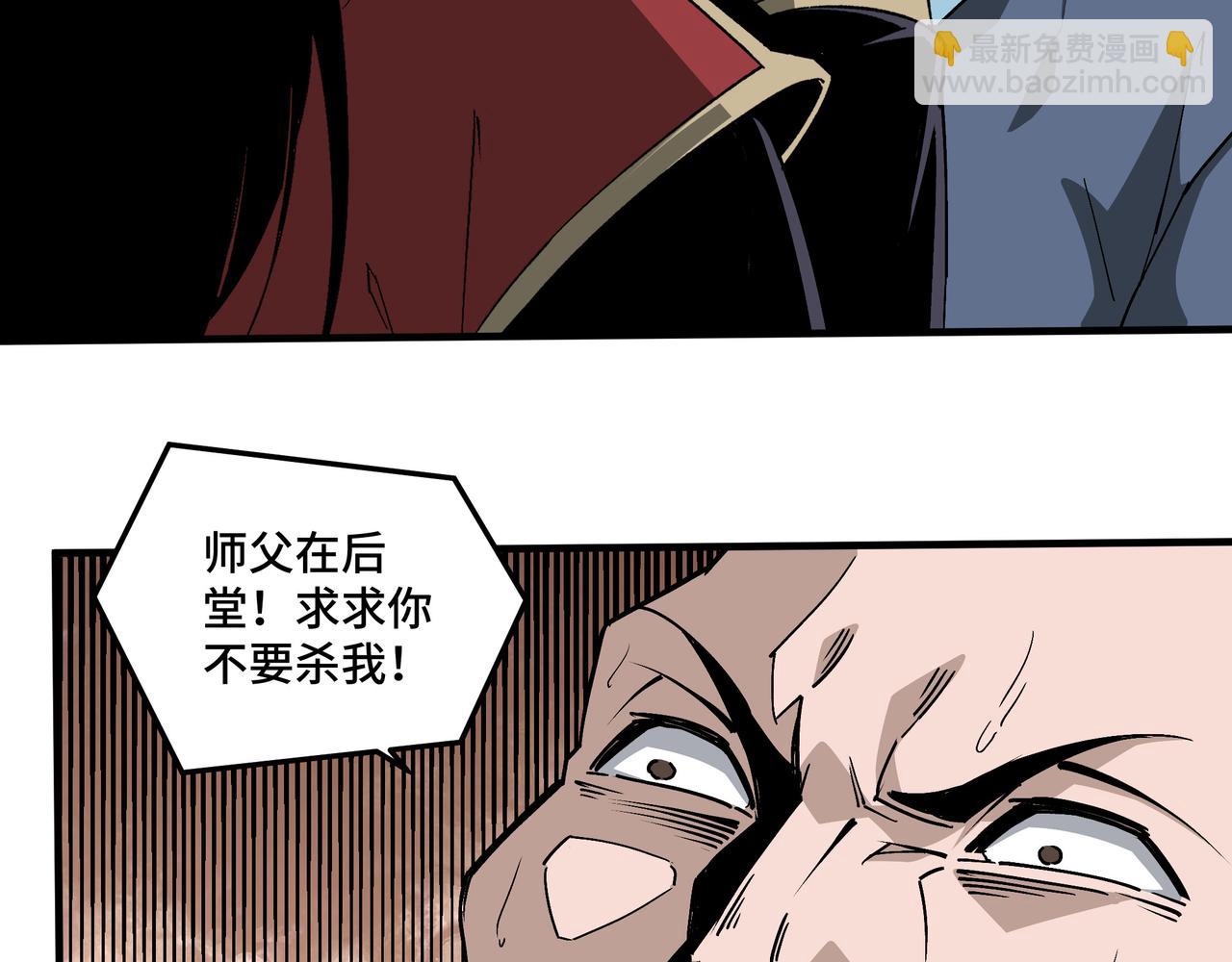 第176话 出动61