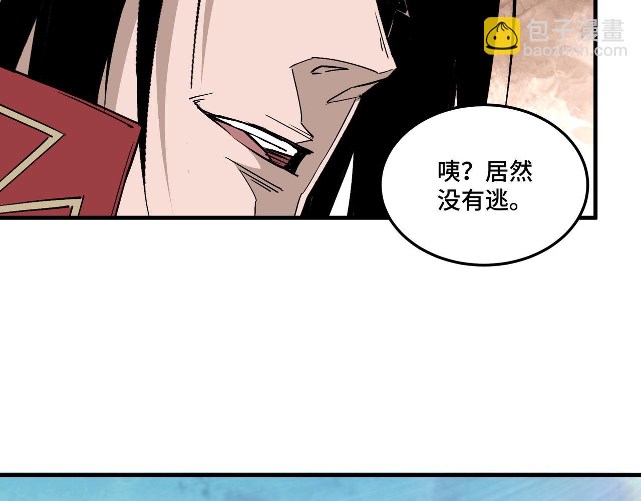 第176话 出动69