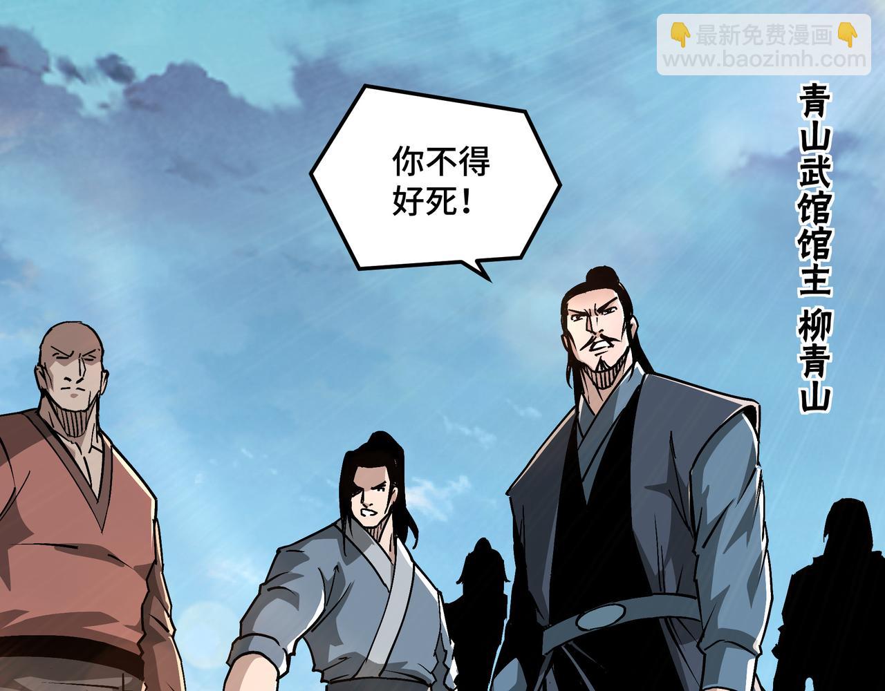 第176话 出动70