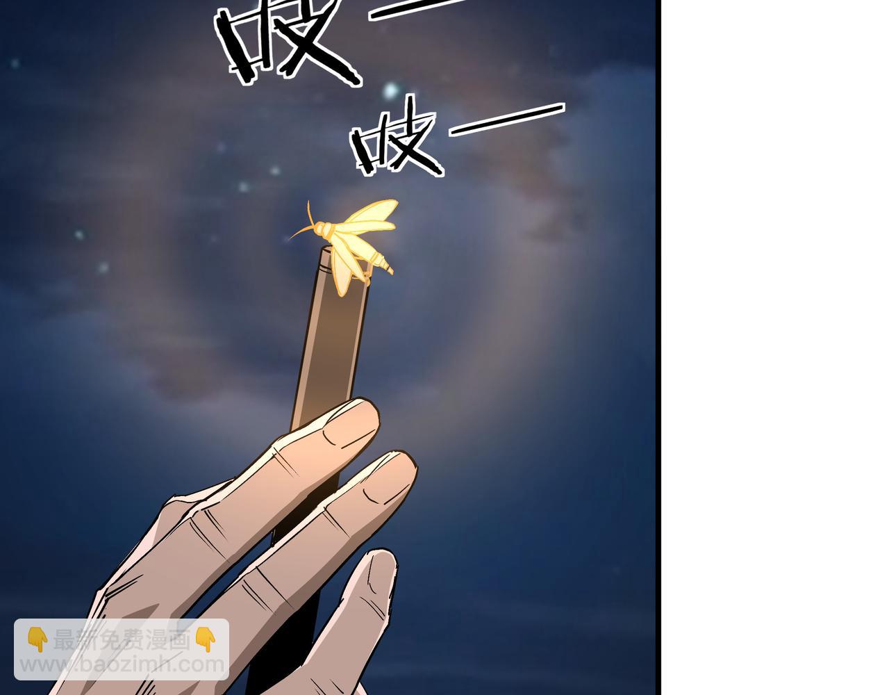 第176话 出动8