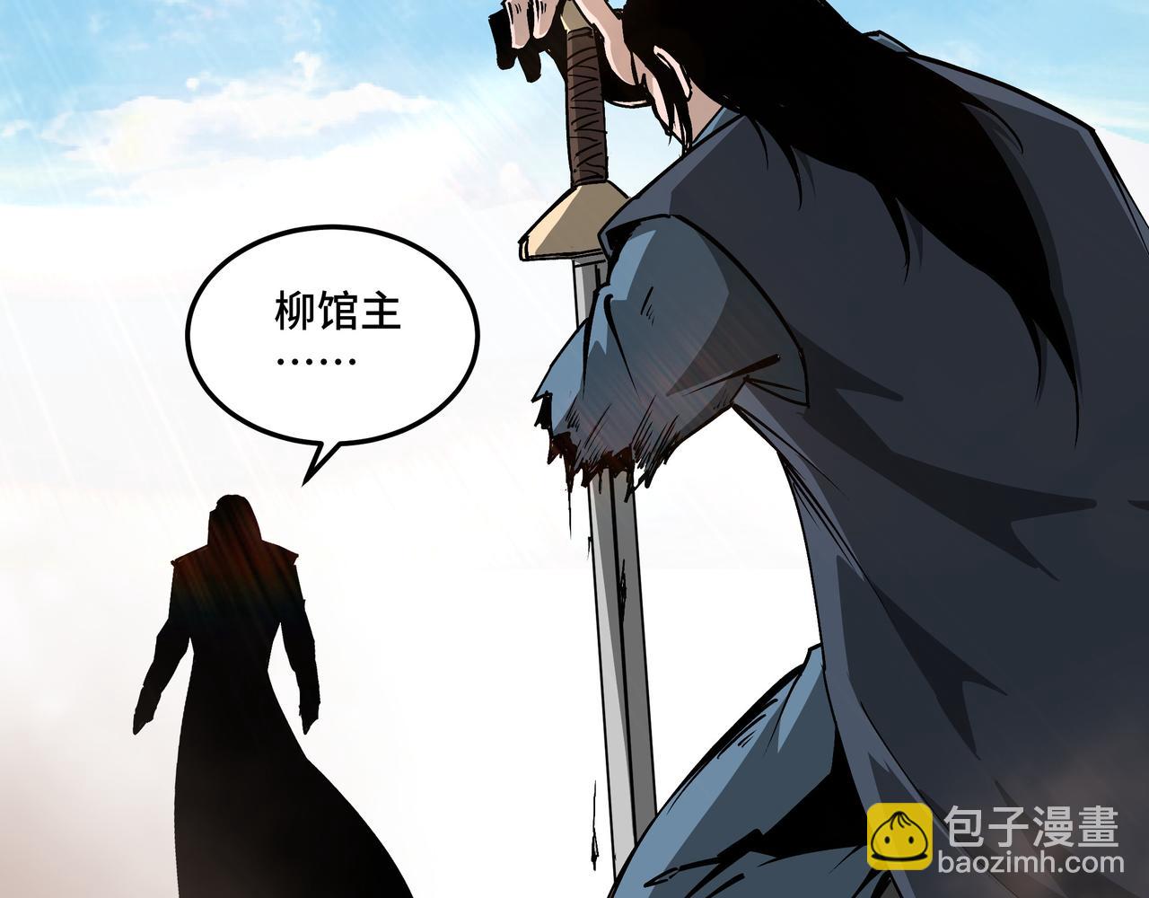 第176话 出动85