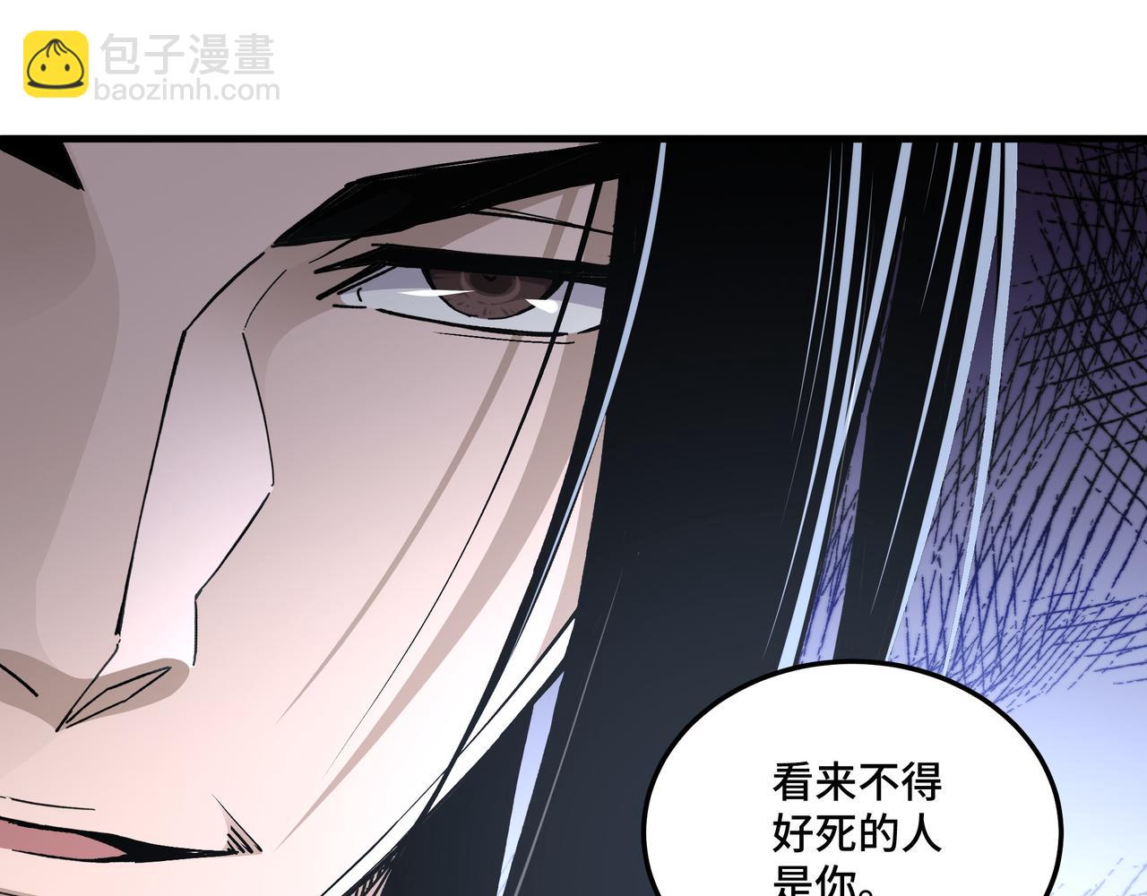 第176话 出动87