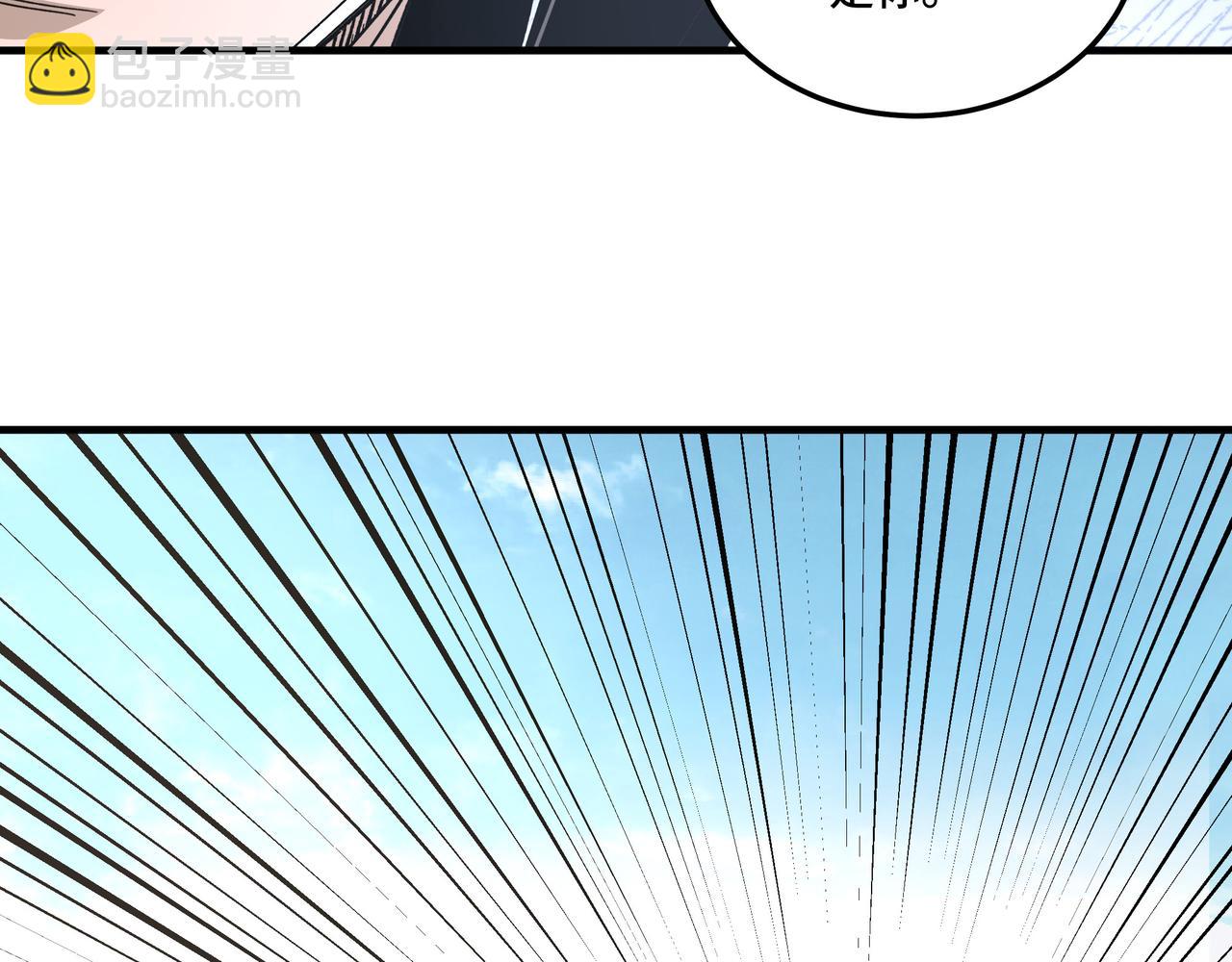 第176话 出动88