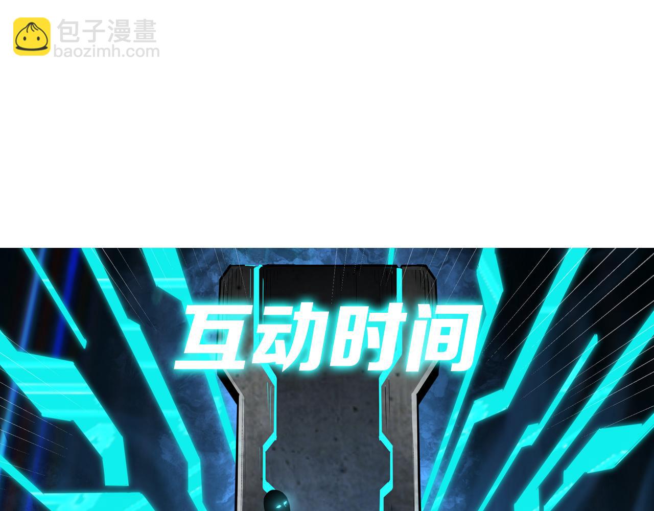 第176话 出动95
