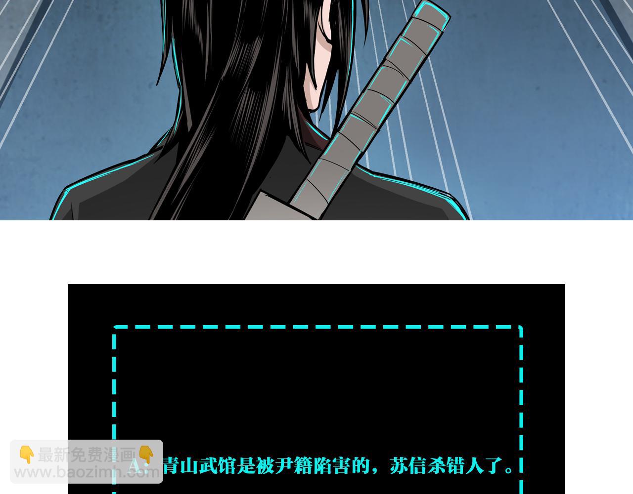 第176话 出动97